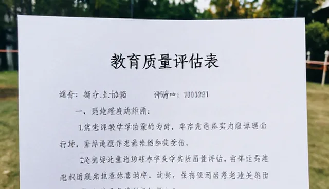 设备维护频率对制造业产品质量的影响分析