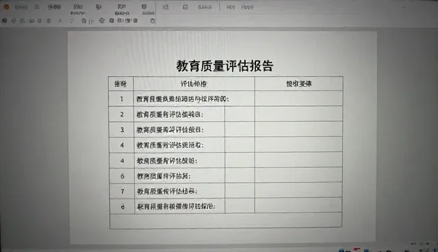 教务管理服务在师资培训中的实践应用分析