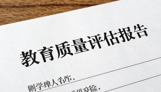 师资培训如何助力团队教学能力提升