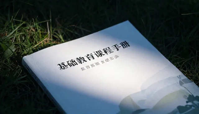 教学设备管理:团队配置常见问题与处理方法