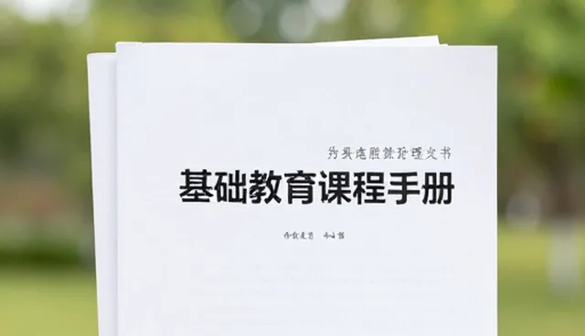 团队建设中评估方式的取舍:两种做法的实际对比